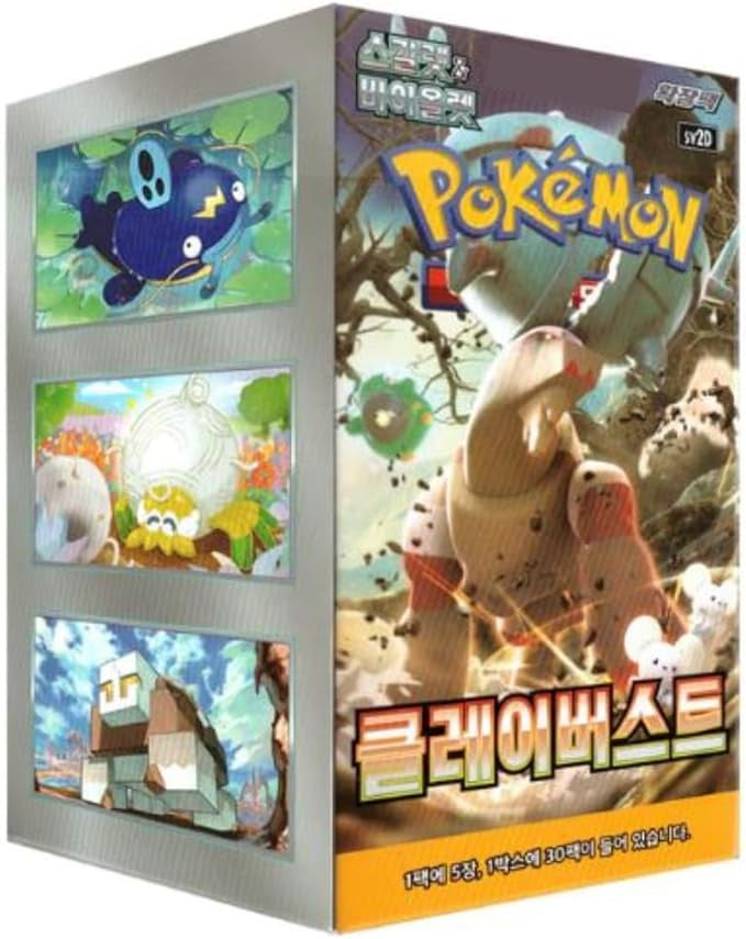 Korean) Pokemon Scarlet & Violet: Clay Burst SV2D Booster Box A & C Games Korean) Pokemon Scarlet & Violet: Clay Burst SV2D Booster Box A & C Games