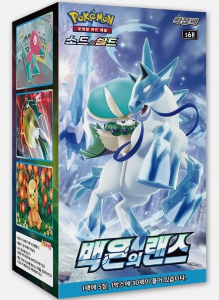 pokemon silver lance booster box Korean) Pokemon Sword & Shield: Silver Lance s6H Booster Box – A & C Games