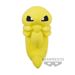 Pokemon Kakuna Large Plush [banpresto