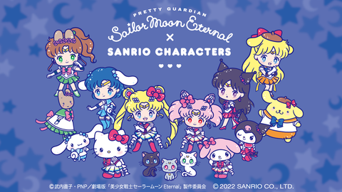 Sailor Moon Eternal the Movie x Sanrio Keychain Blind Box Set of 6 ( 1 Random Keychain)