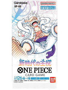 One Piece Card Game: Awakening of the New Era OP-05 Booster Pack (Japanese)