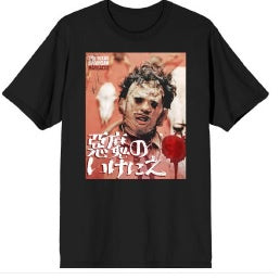 Texas Chainsaw Massacre Japanese Poster T-Shirt