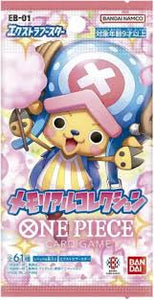 One Piece Card Game Extra Booster Memorial Collection EB-01 Booster Pack (Japanese)