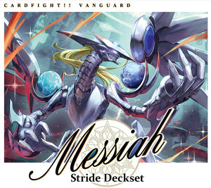 Cardfight!! Vanguard Special Series 4: Messiah: Stride Deckset