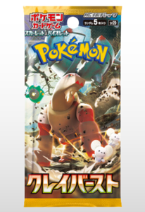 Pokemon Clay Burst - Booster Pack (Japanese)