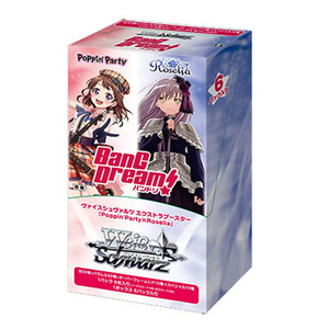 Weiss Schwarz: Poppin' Party x Roselia - English Extra Booster Box