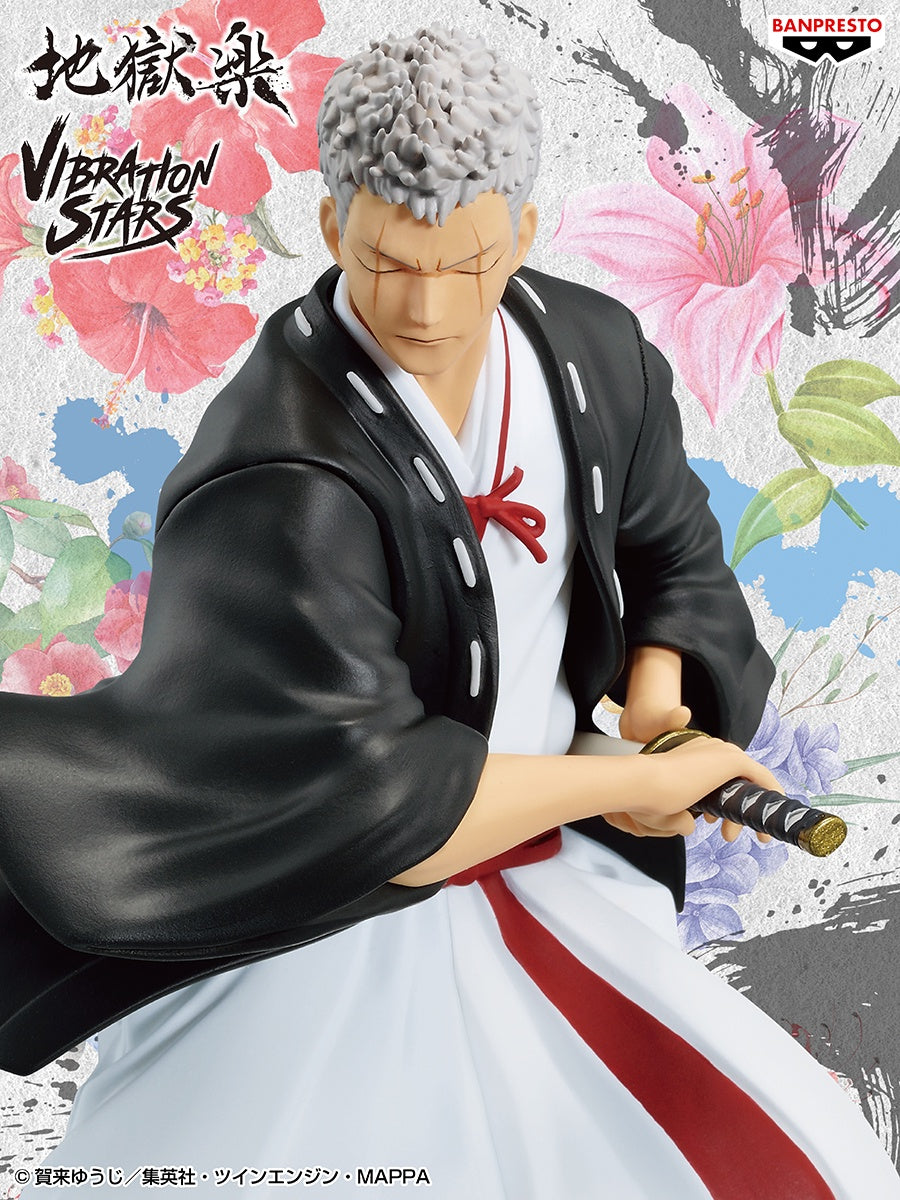HELL'S PARADISE JIGOKURAKU - FIGURINE SHION VIBRATION STARS