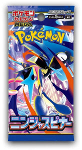 Japanese Pokemon TCG – A & C Games