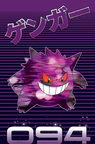 Pokemon - Gengar- Poster (Local Pick-Up Only)