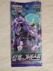 Korean) Pokemon Sword & Shield: Jet Black Spirit S6K Booster Pack A & C Games Korean) Pokemon Sword & Shield: Jet Black Spirit S6K Booster Pack A & C Games