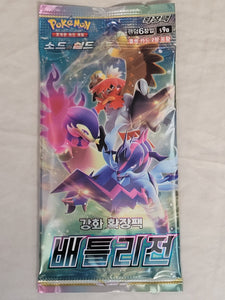 Korean) Pokemon Sword & Shield: Battle Region s9a Booster Pack A & C Games Korean) Pokemon Sword & Shield: Battle Region s9a Booster Pack A & C Games