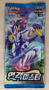 Korean) Pokemon Sword & Shield: Rapid Strike Master S5R Booster Pack A & C Games Korean) Pokemon Sword & Shield: Rapid Strike Master S5R Booster Pack A & C Games