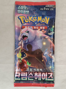 Korean) Pokemon Scarlet & Violet: Crimson Haze sv5a Booster Pack A & C Games Korean) Pokemon Scarlet & Violet: Crimson Haze sv5a Booster Pack A & C Games