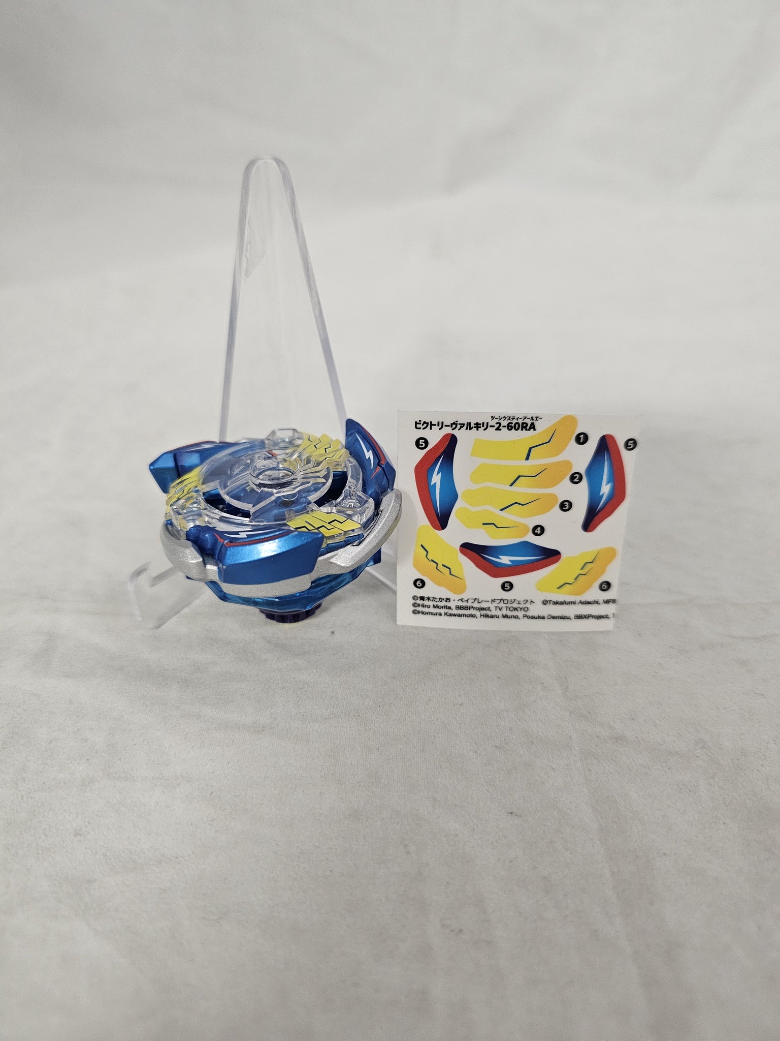 Victory Valkyrie 2-60RA (Beyblade 25th Anniversary Set) (Pre-owned