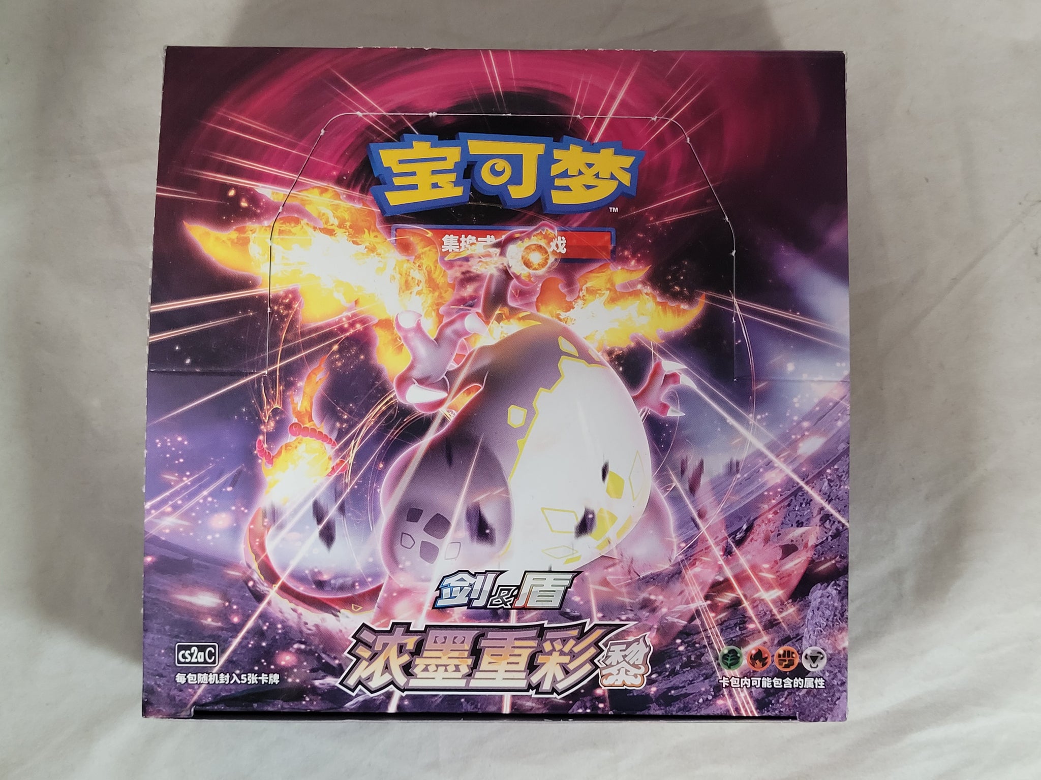 Simplified Chinese) Pokemon Sword & Shield: Vivid Portrayals: Obsidia – A &  C Games