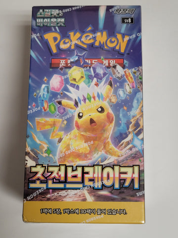 (Korean) Pokemon Scarlet & Violet: Super Electric Breaker Booster Box