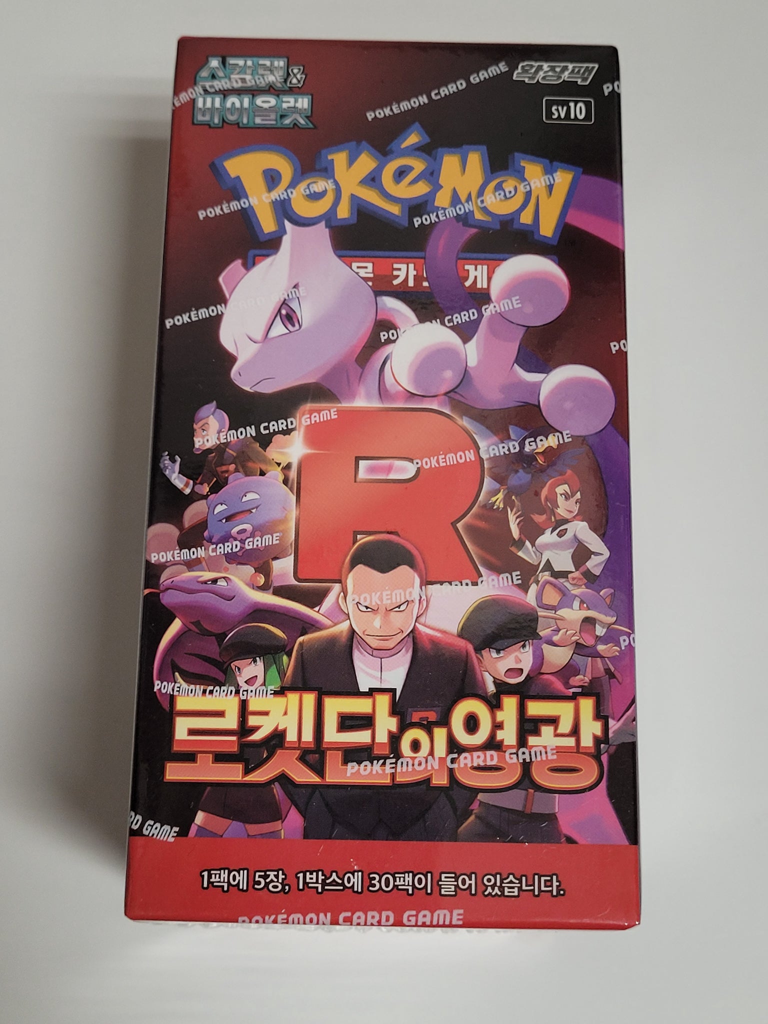 korean glory of team rocket booster box Korean) Pokemon Scarlet & Violet: Glory of Team Rocket Booster Box – A & C Games