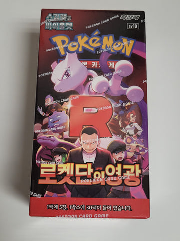 (Korean) Pokemon Scarlet & Violet: Glory of Team Rocket Booster Box