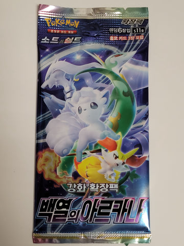 (Korean) Pokemon Sword & Shield: Incandescent Arcana Booster Pack
