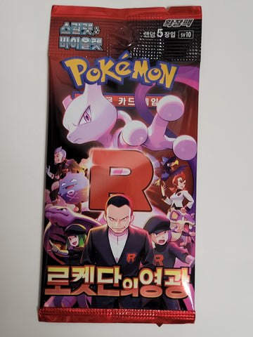 (Korean) Pokemon Scarlet & Violet: Glory of Team Rocket Booster Pack