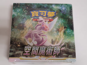 pokemon space juggler booster box Pulls from Time Gazer/Space (1 box each) : r/PokemonTCG Charge courageously into battle in a new world with the Pokmon TCG Traditional Chinese) Pokemon TCG Sword