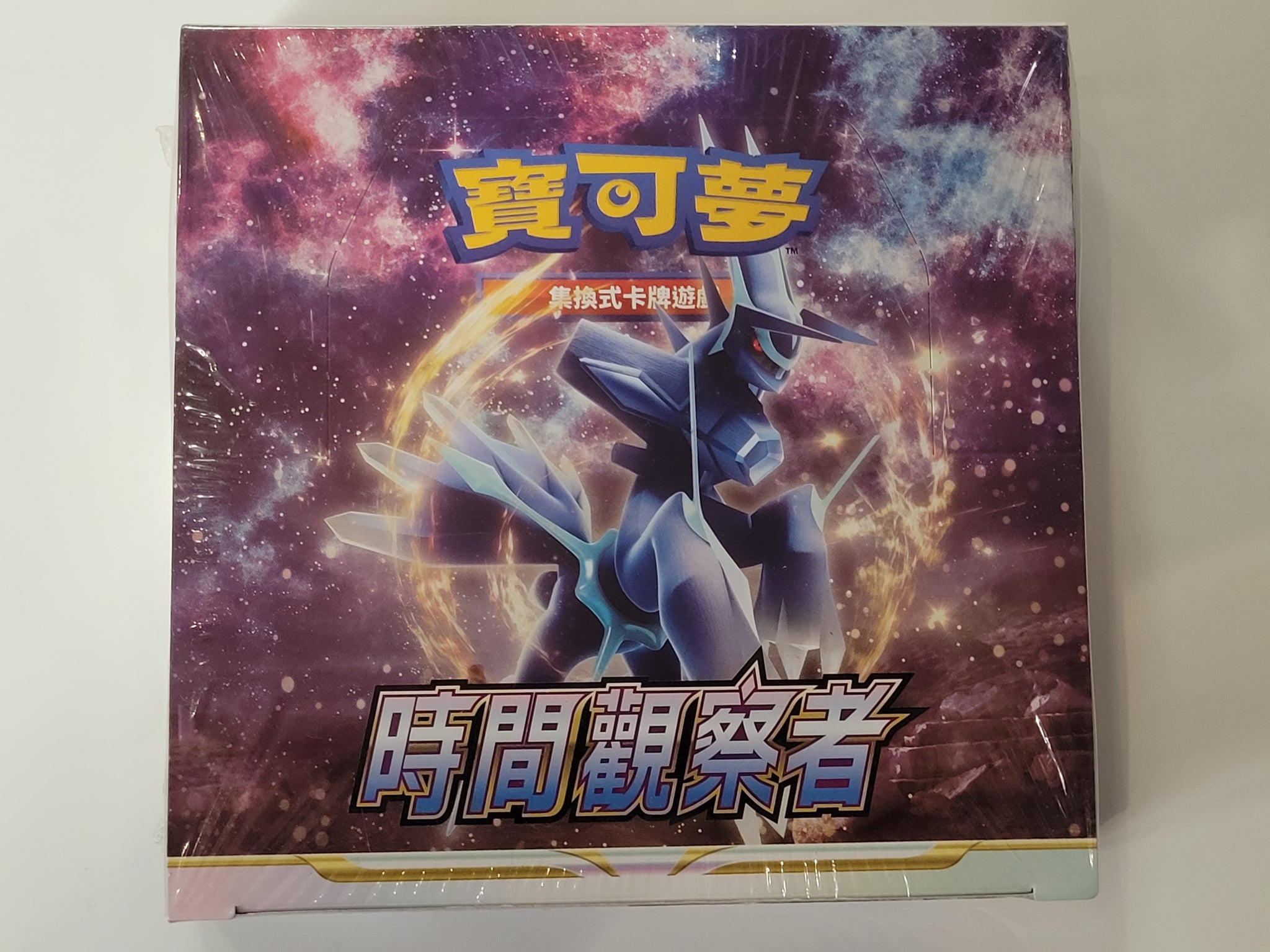 Traditional Chinese) Pokemon TCG Sword & Shield: Time Gazer S10D F Bo A & C Games Traditional Chinese) Pokemon TCG Sword & Shield: Time Gazer S10D F Bo A & C Games