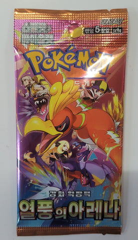 (Korean) Pokemon Scarlet & Violet: Heat Wave Arena Booster Pack