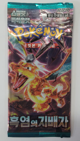 (Korean) Pokemon Scarlet & Violet: Ruler of the Black Flame Booster Pack