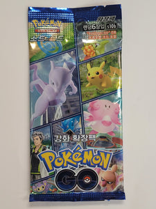 Korean) Pokemon Sword & Shield: Pokemon GO s10b Booster Pack – A & C Games