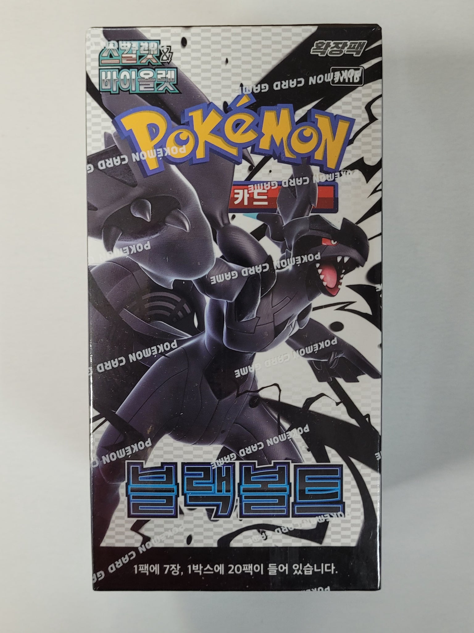 Korean) Pokemon Scarlet & Violet: Black Bolt SV11B Booster Box – A & C Games