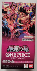 Japanese) One Piece Card Game: A Fist of Divine Speed OP11 Booster Bo – A & C Games