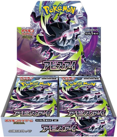 akeno himejima card sleeves Character Sleeves 
