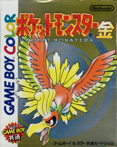 Pocket Monster Gold (Pokemon Gold Japanese Version) - GBC (Pre-owned)