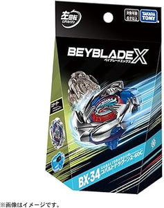 Beyblade X BX-34 Cobalt Dragoon 2-60C