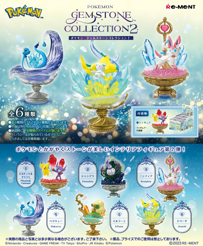 Pokemon Gemstone Collection 2 (1 Random Blind Box) – A & C Games