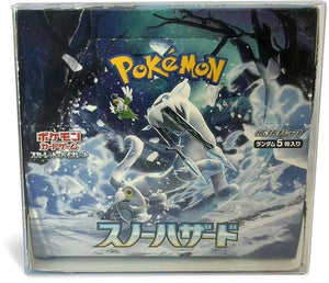 Pokemon Display Case Protector - Large Japanese Booster Box