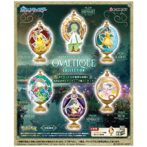 Pokemon Ovaltique Collection Blind Box (1 Random Blind Box)