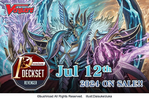 Cardfight!! Vanguard Premium Deckset 2: Revenger (Pre-Order) (ETA July 12th, 2024)