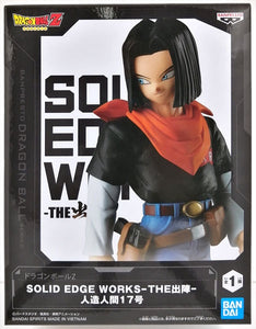 Dragon Ball Z Solid Edge Works - The Shutsujin - Android #17 [Banpresto] (JP)