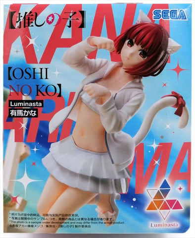 Oshi No Ko Kana Arima Luminasta Figure [SEGA]