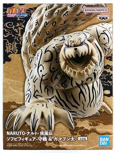 Naruto Shippuden Banpresto Figure - Shukaku One-Tailed Beast