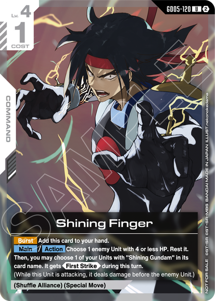 (July 26th, 2026) GUNDAM CARD GAME GD05 - Freedom Ascension Launch Event - Entry Pre-Registration