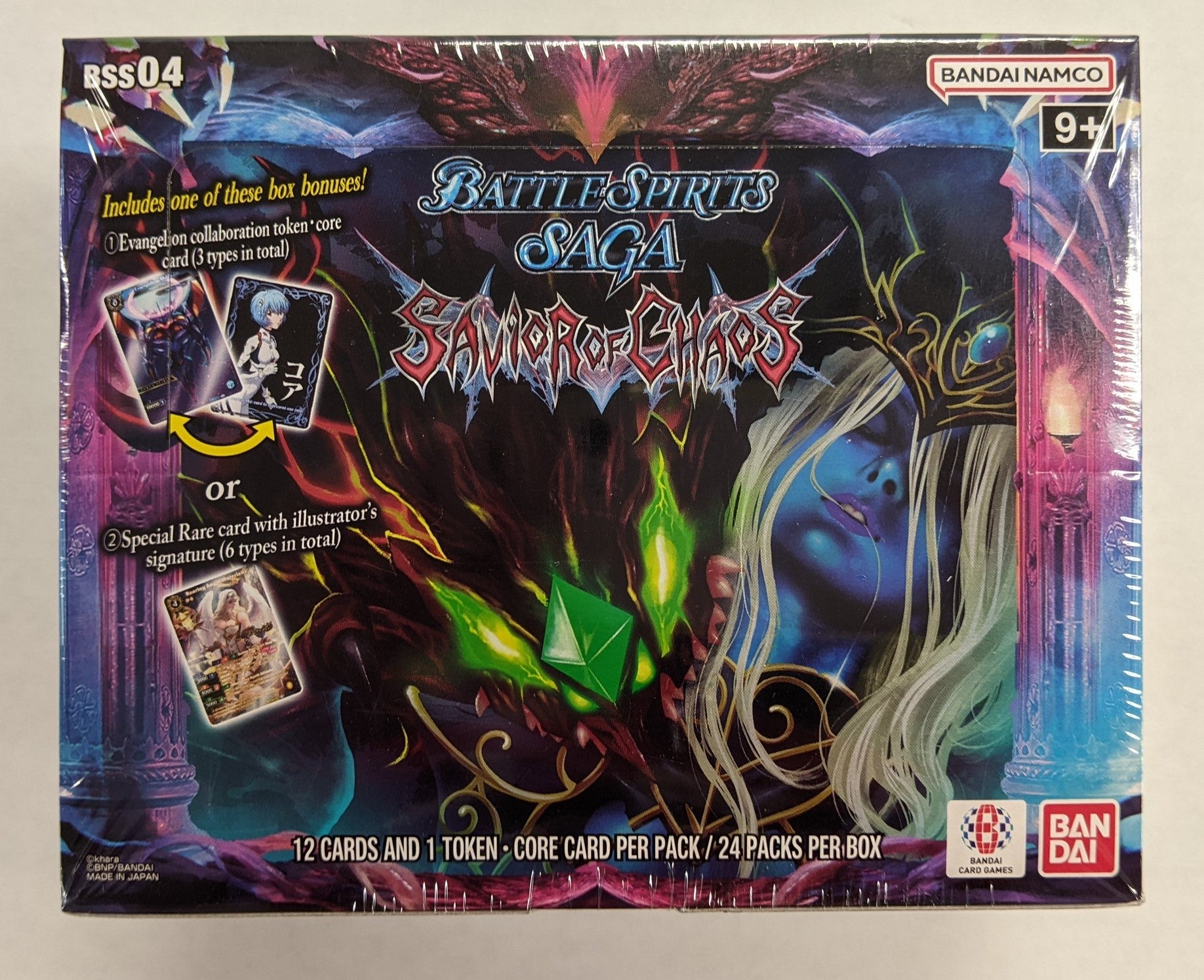 Battle Spirits Saga: Savior or Chaos - Set 4 Booster Box A & C Games Battle Spirits Saga: Savior or Chaos - Set 4 Booster Box A & C Games
