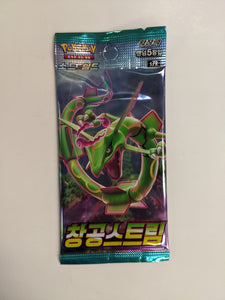 Korean) Pokemon Sword & Shield: Blue Sky Stream S7R Booster Pack A & C Games Korean) Pokemon Sword & Shield: Blue Sky Stream S7R Booster Pack A & C Games