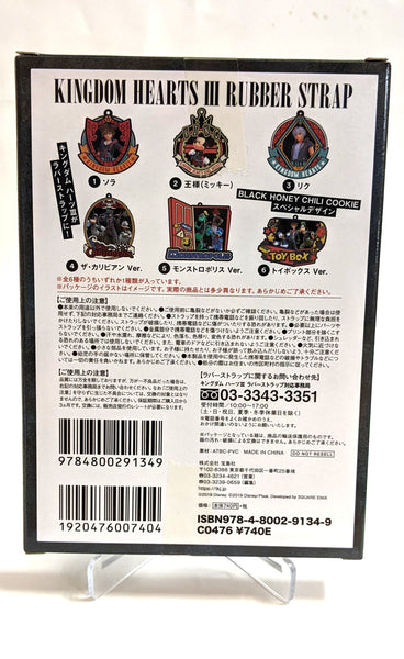 Kingdom Hearts III Memorial Collection Rubber Strap Blind Box (1 Randomly Picked)