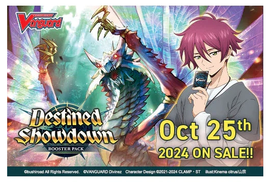 Cardfight!! Vanguard VGE-DZ-BT04 Destined Showdown Booster Pack (Pre-Order) (ETA October 25th, 2024)