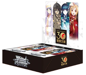 Weiss Schwarz - Dengeki Bunko 1st Edition Booster Box