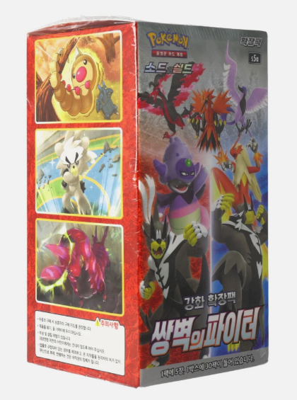 Korean) Pokemon Sword & Shield: Matchless Fighter s5a Booster Box  A & C  Games