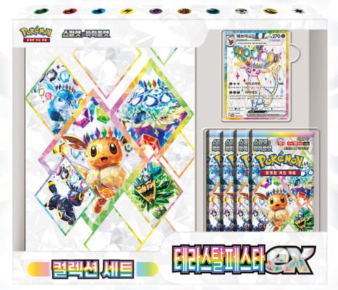 (Korean) Pokemon Scarlet & Violet: Terastal Festival EX Binder Collection