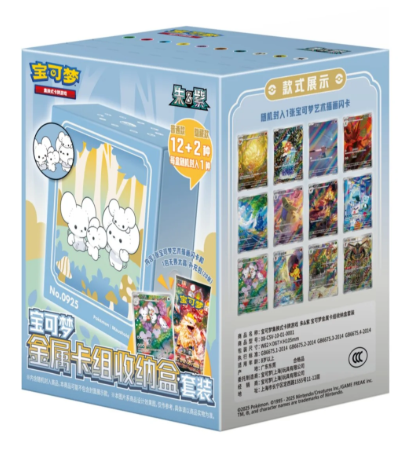 (Simplified Chinese) Pokemon: Maushold Metal Storage Box Set